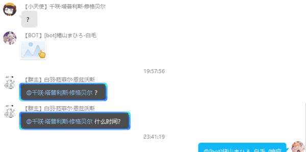 ZeroBot-Plugin部署教程