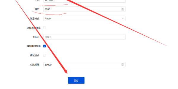 ZeroBot-Plugin部署教程