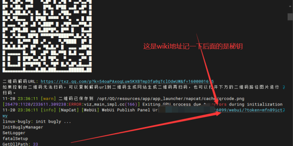 ZeroBot-Plugin部署教程
