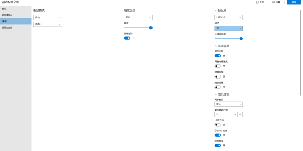 小黄鸭低显卡福音